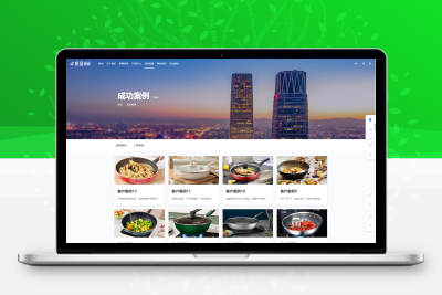 响应式官网源码 多语言企业网站管理系统 pc+h5自适应