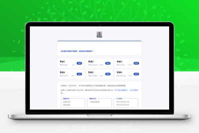 静鱼引导页导航系统源码 全开源 带后台