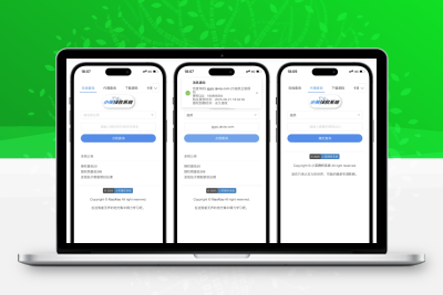 小笑授权系统V7.3全开源版支持二开
