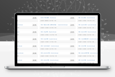 自动发布文章采集器系统源码 php+mysql开发 几乎能采集所有类型的网页