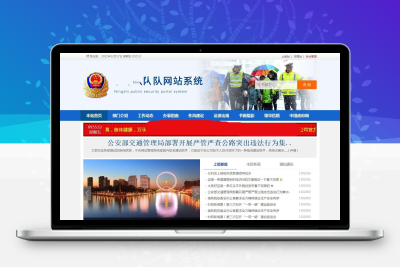 门户信息网站管理系统-蓝色模板v2026.2