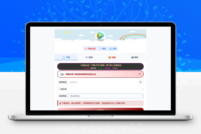 小杰云商城系统源码 完整版 全开源 内置Deepseek AI对话助手
