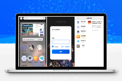 小散社区移动端主题WordPress主题v1.20.1