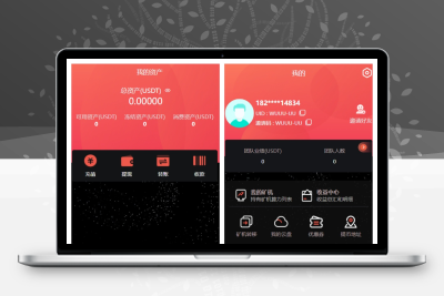 多语言算力矿机源码/im即时通讯/FIL线性释放/脚本齐全/搭建教程