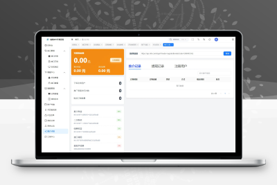 2026全新UI解析计费系统源码 附教程