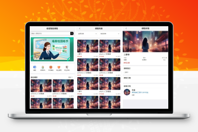 AI智能课堂系统源码：AI课程生成与在线教学管理解决方案