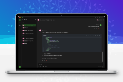 全新跨平台AI桌面 轻量高性能，AI聊天客户端源码