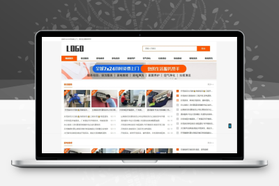 生活服务类网站模板 本地信息服务网站源码(自适应手机端)