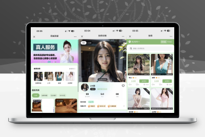 2026最新无授权东郊到家UI系统源码 上门系统源码