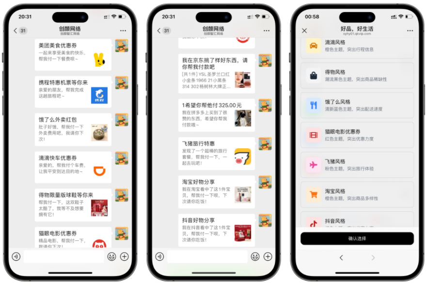 全开源代付系统源码含11个模版 代付商城系统新版源码模板 无加密插图 全开源代付系统源码含11个模版 代付商城系统新版源码模板 无加密插图