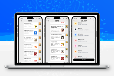 全开源代付系统源码含11个模版 代付商城系统新版源码模板 无加密