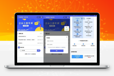 企业年报服务系统/小微服务助手小程序源码带搭建教程