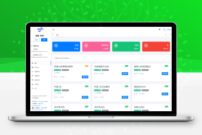 API管理系统源码 API计费系统 最新二开版