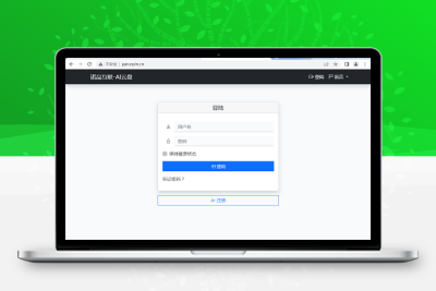 AI轻量极简PHP源码小云盘，亲测能用