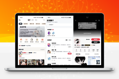 2026唯美新版星域社区源码开源，三端APP源码